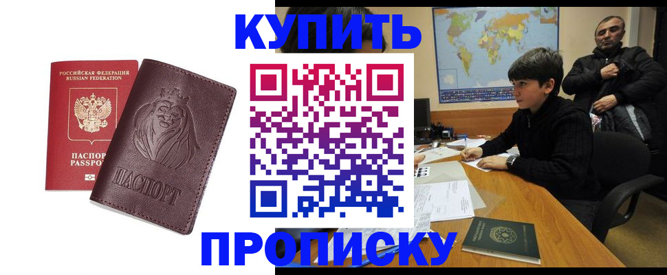 временная регистрация недорого в Юрьев-Польском