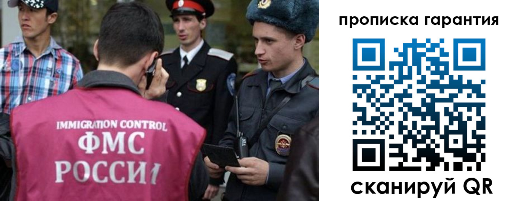 прописка паспорт в Юрьев-Польском