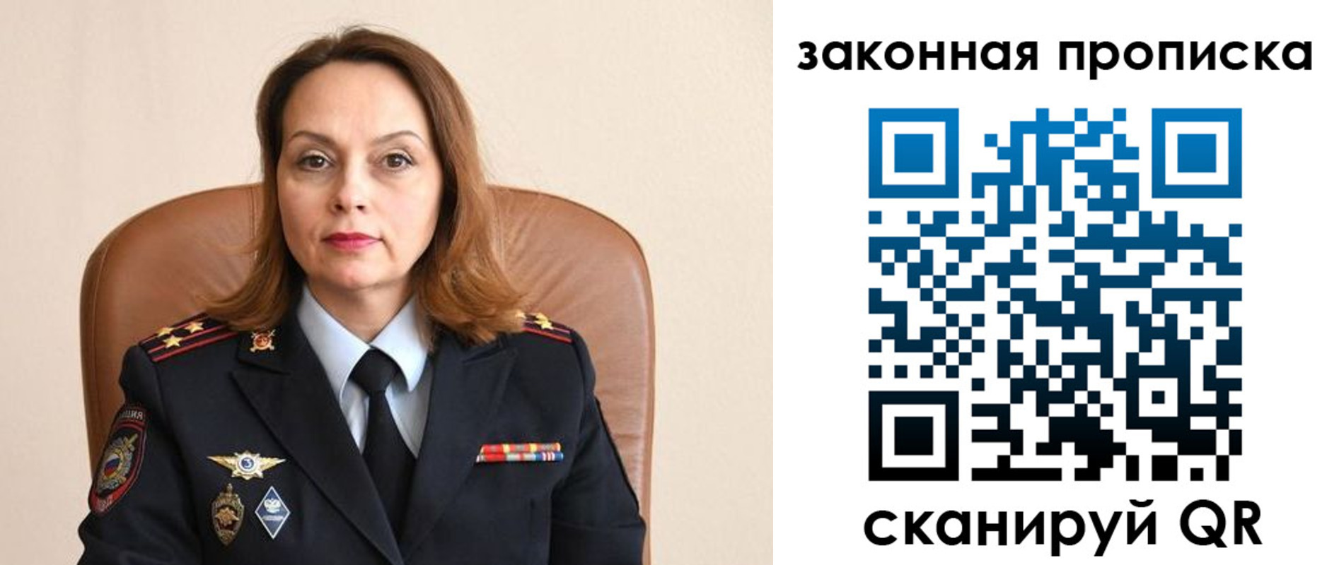прописка паспорт в Юрьев-Польском