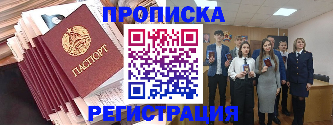 где прописаться в Юрьев-Польском